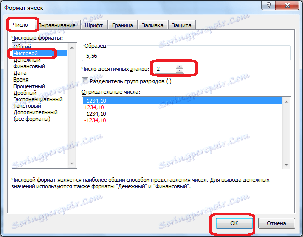 Формат на клетките в Microsoft Excel