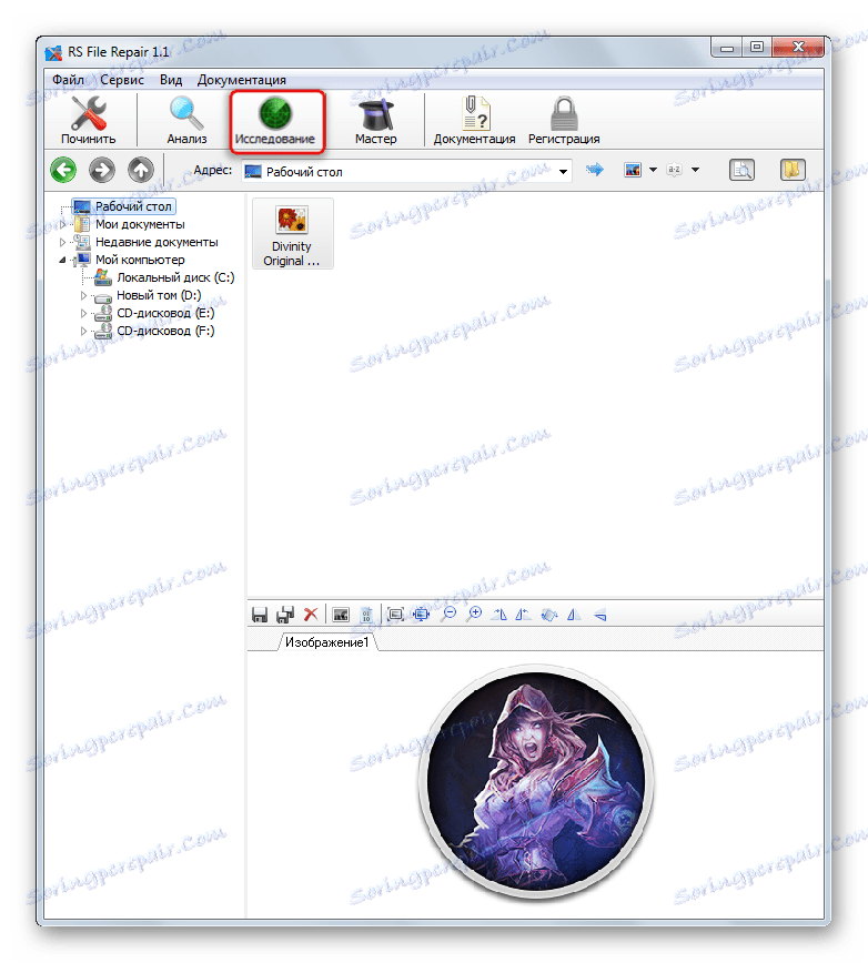 Nástroj na preskúmanie obrázkov na poškodenie pri opravách súborov RS