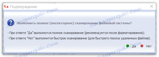 Потпуна могућност скенирања у Р.савер