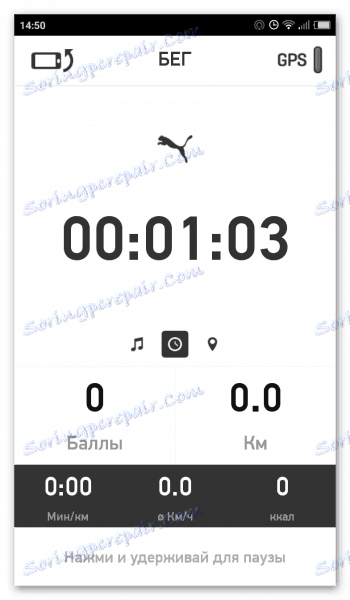 Pumatrac v Androidu