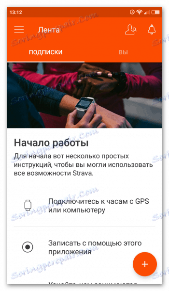 Stravka v Androidu