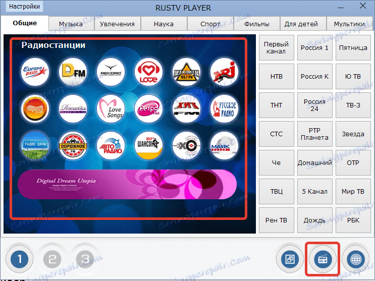 Радио RusTVPlayer