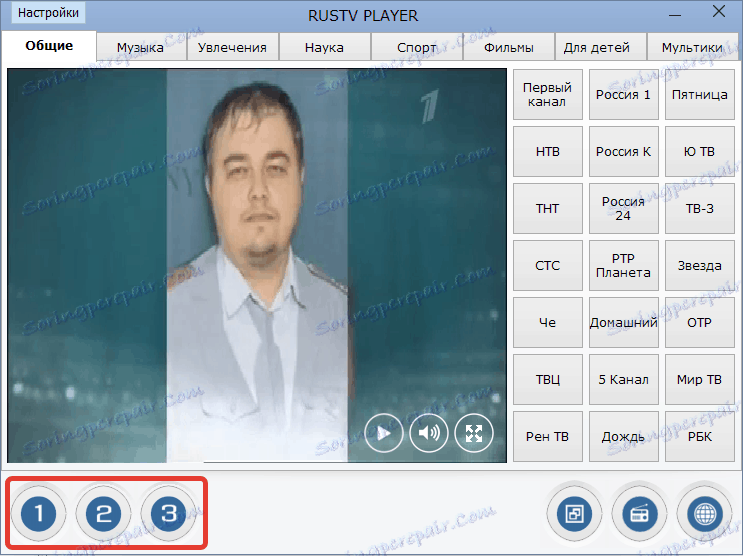 Rus tv. Рус ТВ. Рус 24 ТВ.