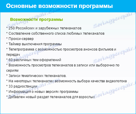 параметри