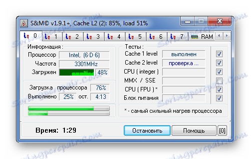Uruchomienie testu procesora w S & M