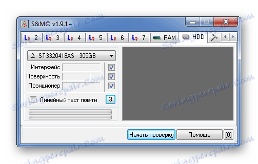 Przetestuj napęd w S & M