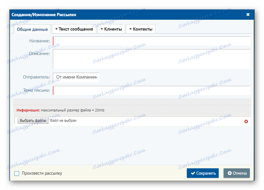 Naročnine na prodajalca