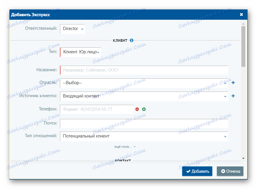 Dodajanje prodajnega stika