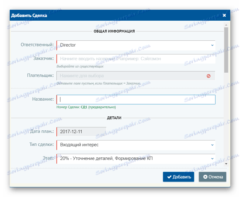 Dodajanje Deal prodajalca