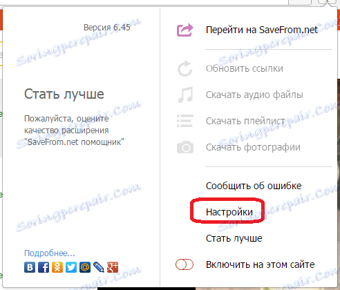 Idite na postavke proširenja Savefrom.net pomoć za Opera na određenom mjestu