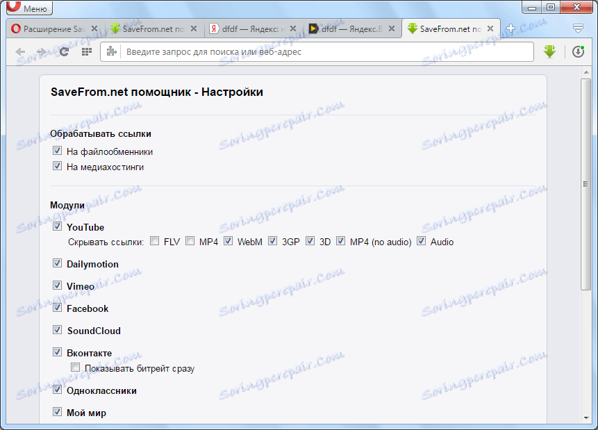 САВЕФРОМ НЕТ ПОМОЩНИК ДЛЯ ОПЕРЫ СКАЧАТЬ БЕСПЛАТНО САВЕФРОМ НЕТ ПОМОЩНИК ДЛЯ ОПЕРЫ СКАЧАТЬ БЕСПЛАТНО