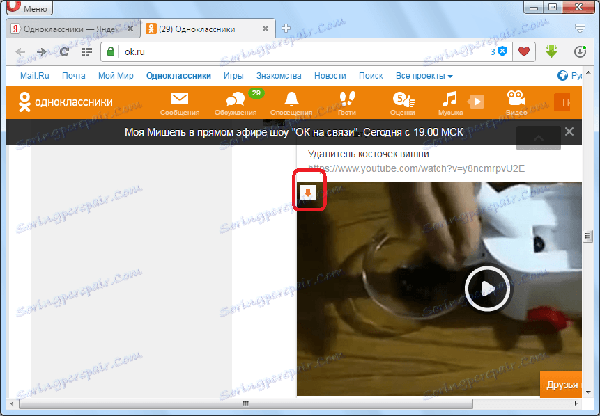 Započnite preuzimanje videozapisa pomoću pomoćnog alata Savefrom.net za Opera sa suradnicima razreda
