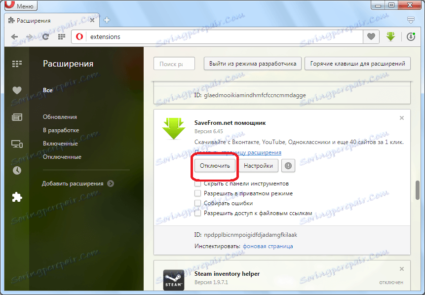 Onemogućivanje proširenja pomoćnika Savefrom.net za Opera