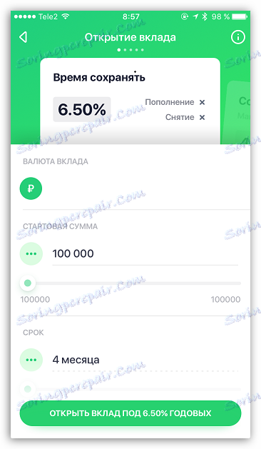 Откриване на депозит в Sberbank Online