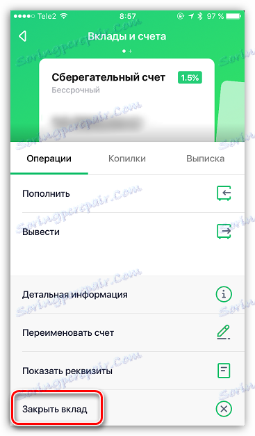 Затваряне на депозита в Sberbank Online