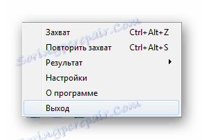 Панель управління програмою Screen Translator