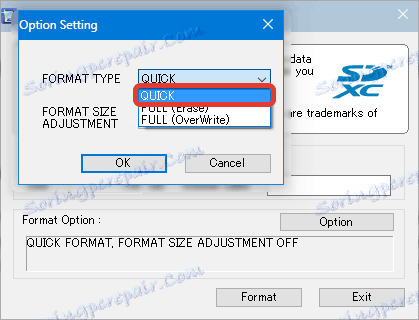 Бързо форматиране в SDFormatter