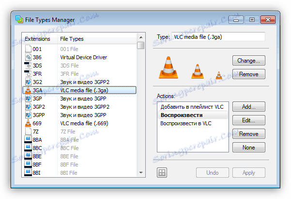 Program za upravljanje vrstama datoteka u programu Pretraži moje datoteke