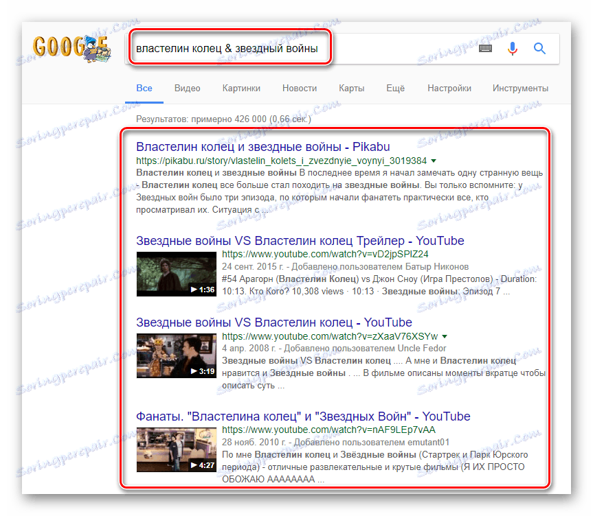 Направите два захтева у једном контексту у Гоогле-у