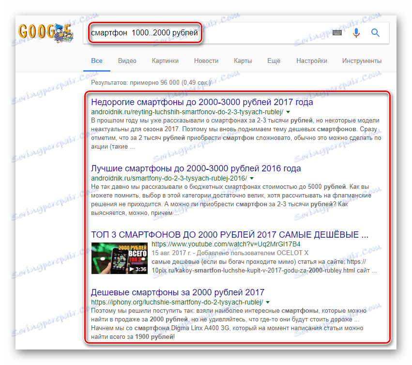 Тражите информације на мрежи са дигиталним опсегом у Гоогле-у
