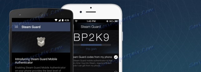 Мобиле Стеам Гуард