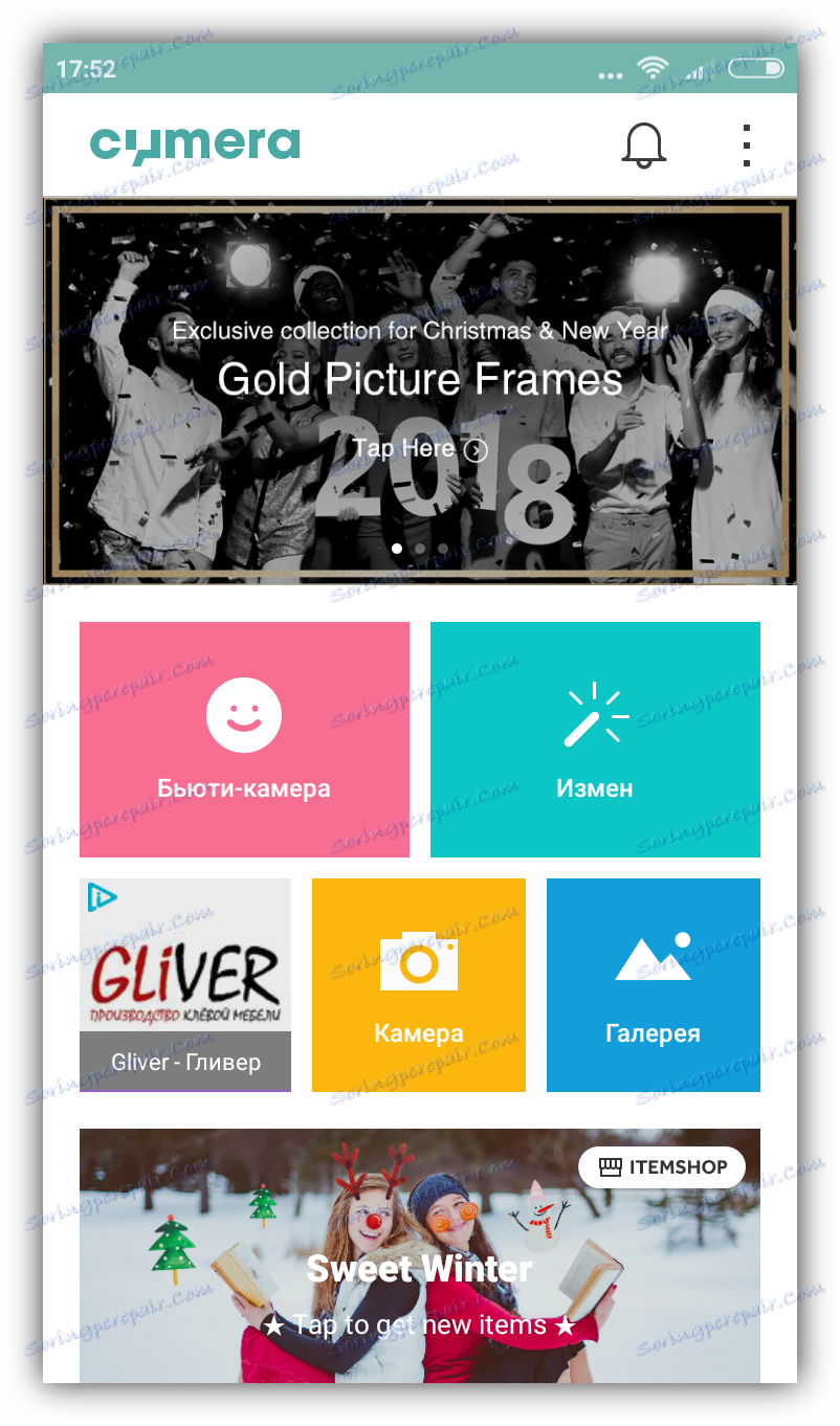 Cymera на Android