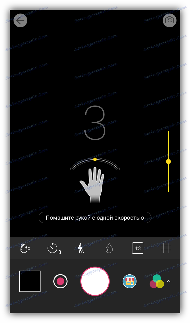 Yukam Perfect на Android