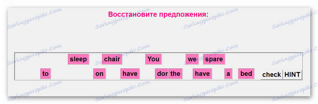 Упражняване на присъдата