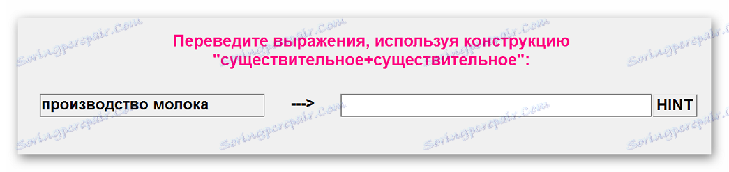 Упражняване на присъдата