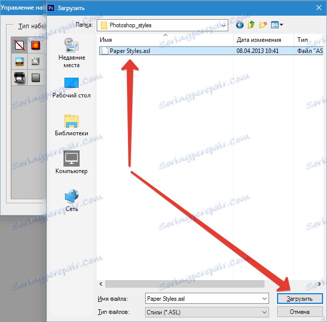 Nahrávanie štýlov vo Photoshope (2)