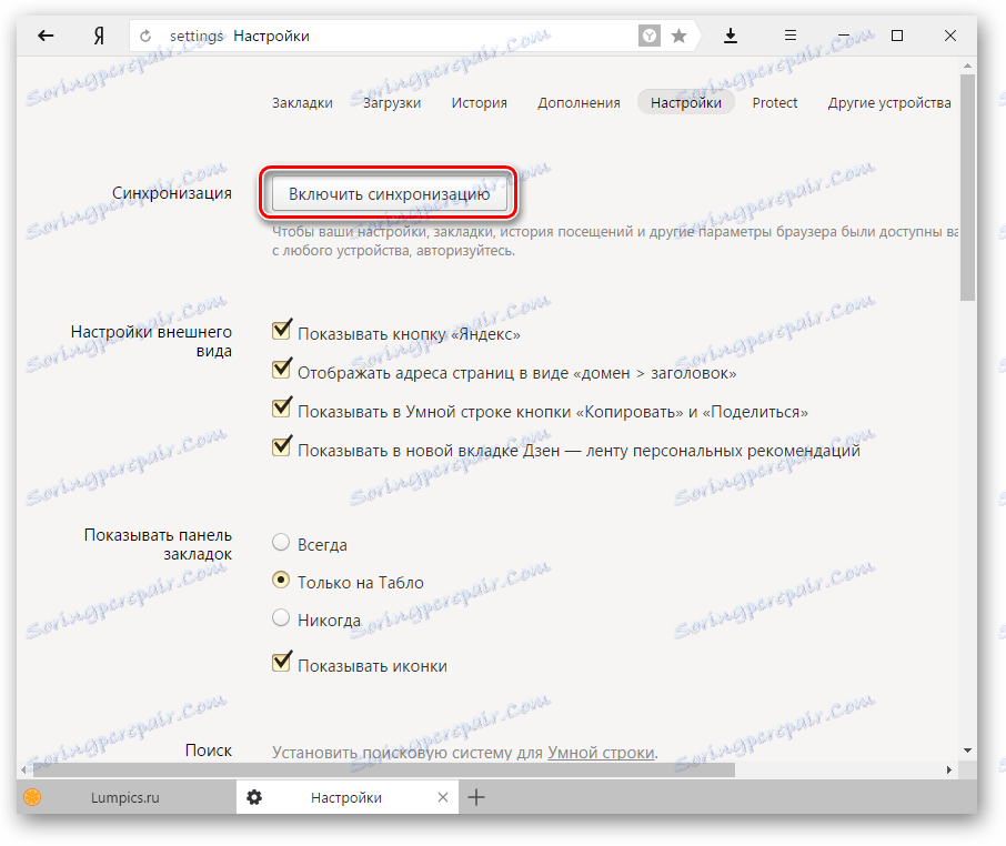 Povolenie synchronizácie v aplikácii Yandex.Browser