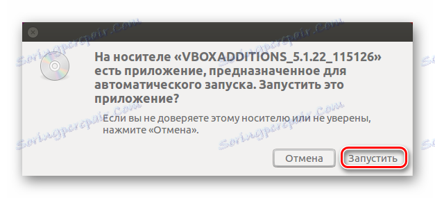 Spustenie spustiteľného súboru Ubuntu v systéme VirtualBox