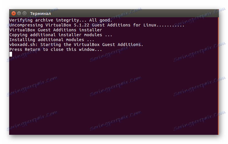 virtualbox shared folder linux