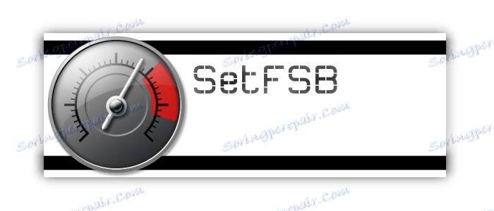 Лого на SetFSB