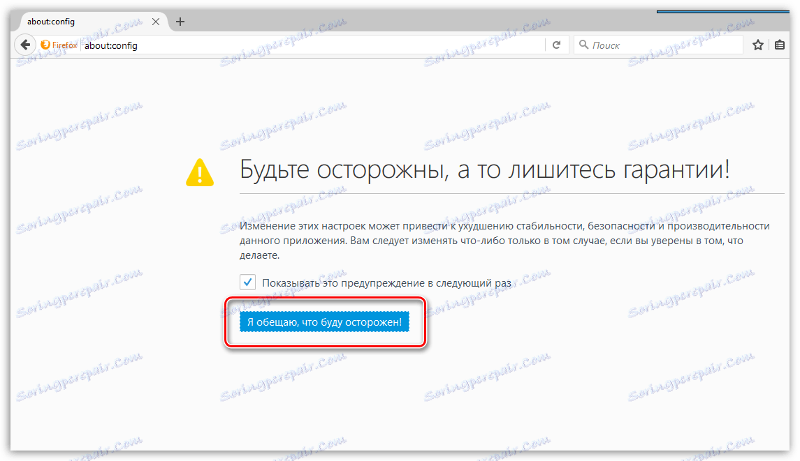 Skonfiguruj nową kartę przeglądarki Firefox