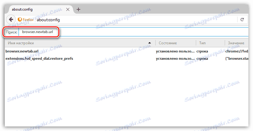 Skonfiguruj nową kartę przeglądarki Firefox