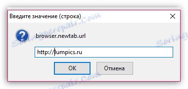 Skonfiguruj nową kartę przeglądarki Firefox