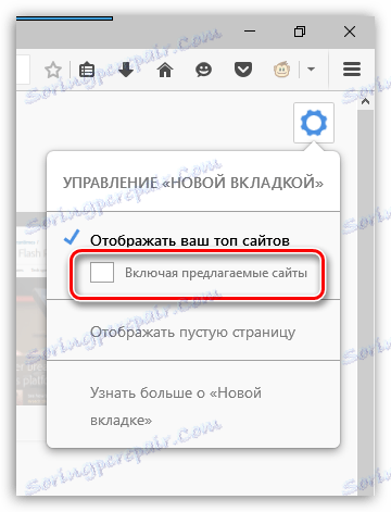 Skonfiguruj nową kartę przeglądarki Firefox