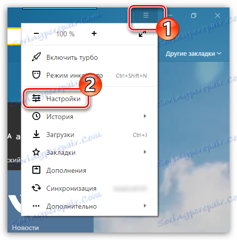 Идите на поставке Иандек.Бровсер