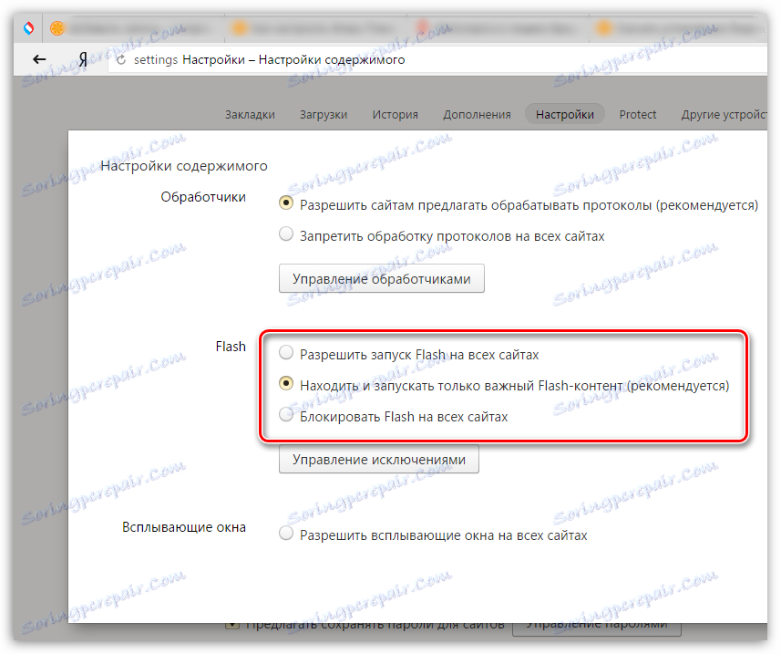 Ставке за постављање Фласх Плаиер у Иандек.Бровсер