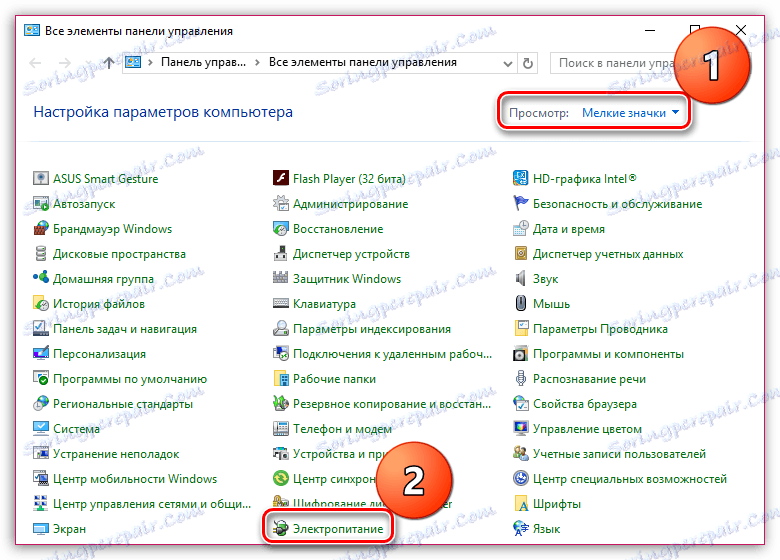 Как да конфигурира MyPublicWiFi