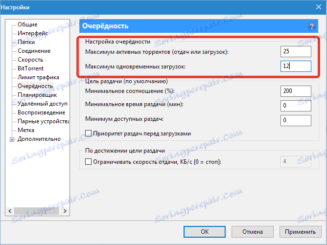 Приоритизиране на