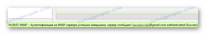 Порука из дневника Тхе Бат! о успјешној ауторизацији у Гмаил-у