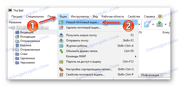 نحن ندير صناديق البريد في The Bat!