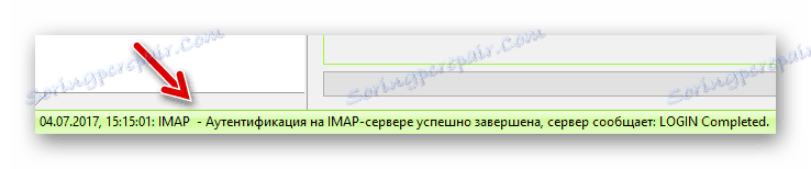 Информације о успешном овлашћењу на е-маил серверу у Тхе Бат!