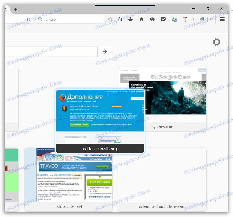 Як змінити візуальні закладки в Мозіль