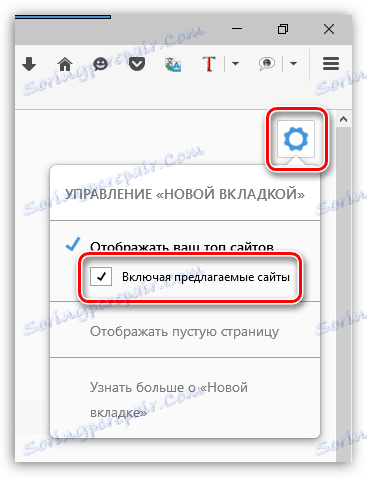 Як змінити візуальні закладки в Мозіль