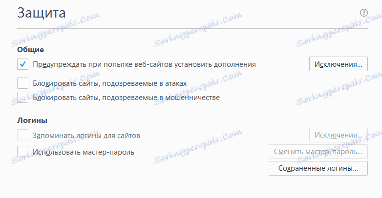 Tor browser мастер пароль mega2web скачать программу тор браузер бесплатно на русском mega