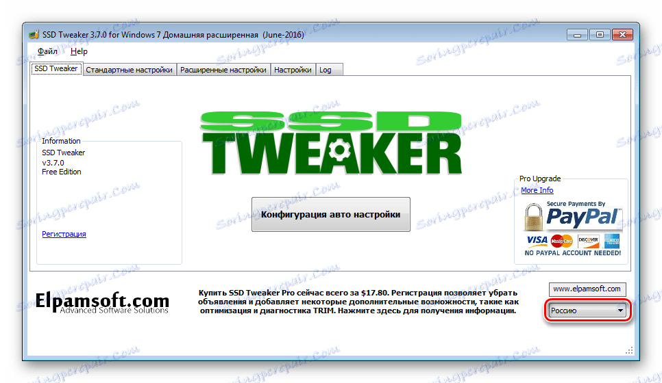 Konfigurowanie języka rosyjskiego w SSD Tweaker