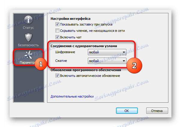 Peer-to-peer povezave za konfiguracijo Hamachi